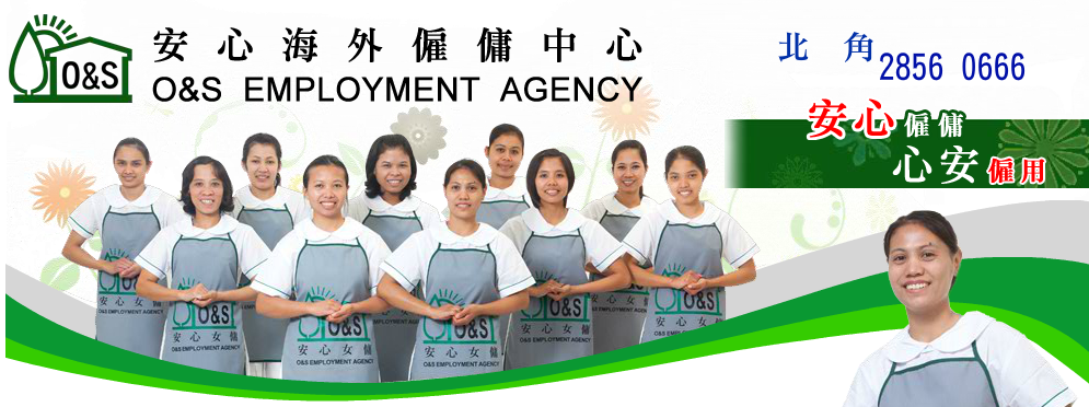 O S Employment Agency O S Employment Agency